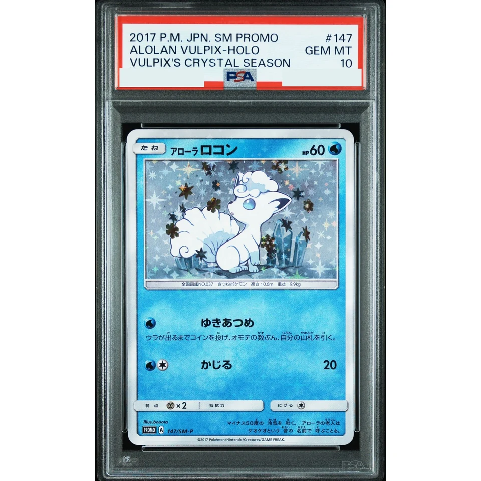 Alolan Vulpix P — front