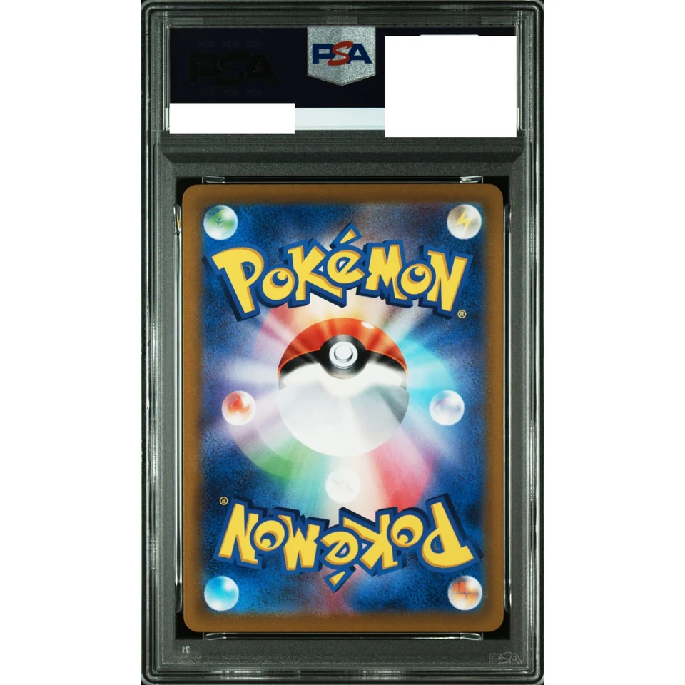 Greninja ex — back