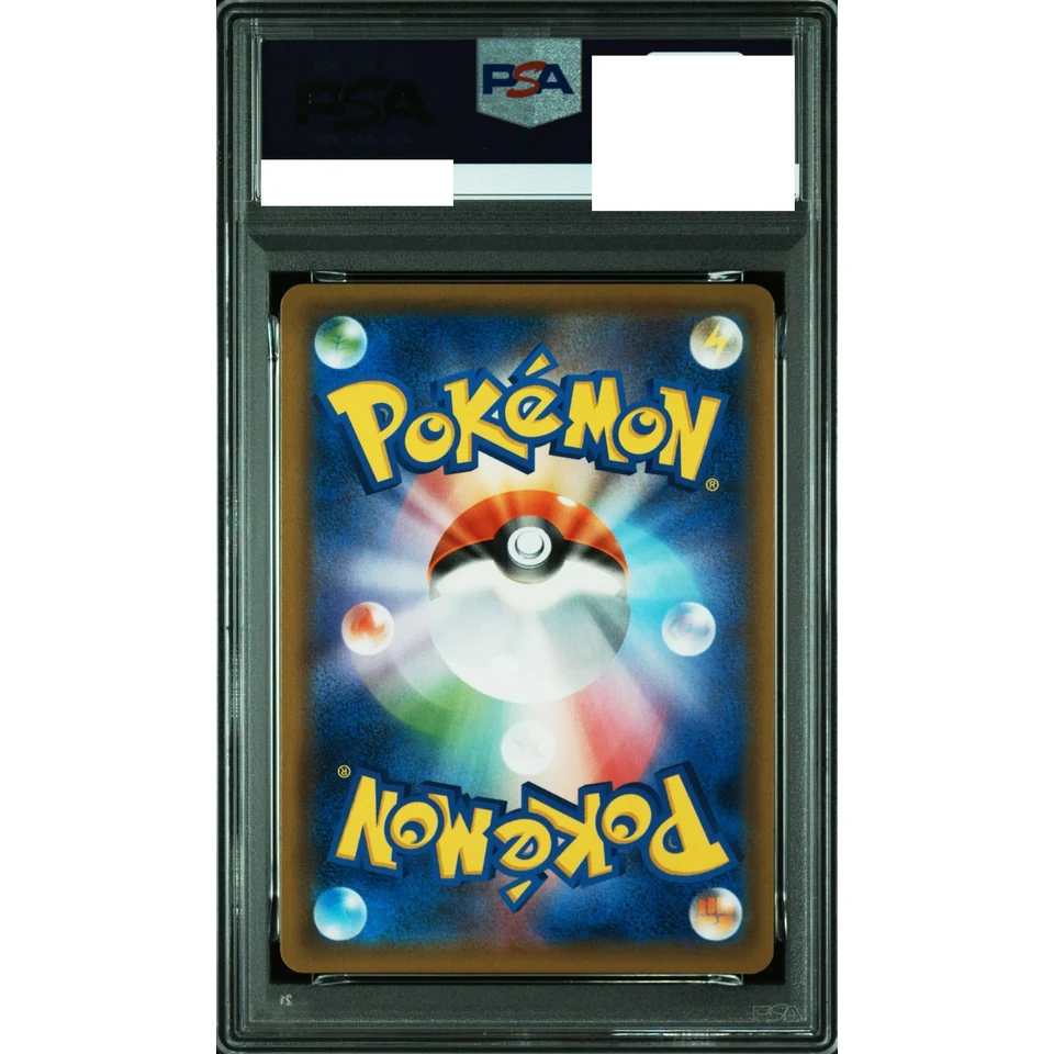 Blastoise GX HR — back