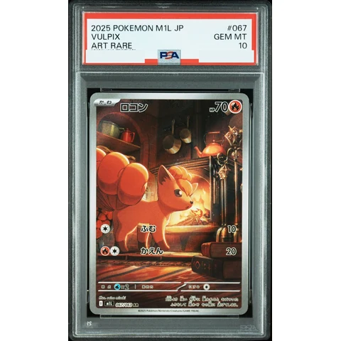 Vulpix AR — front