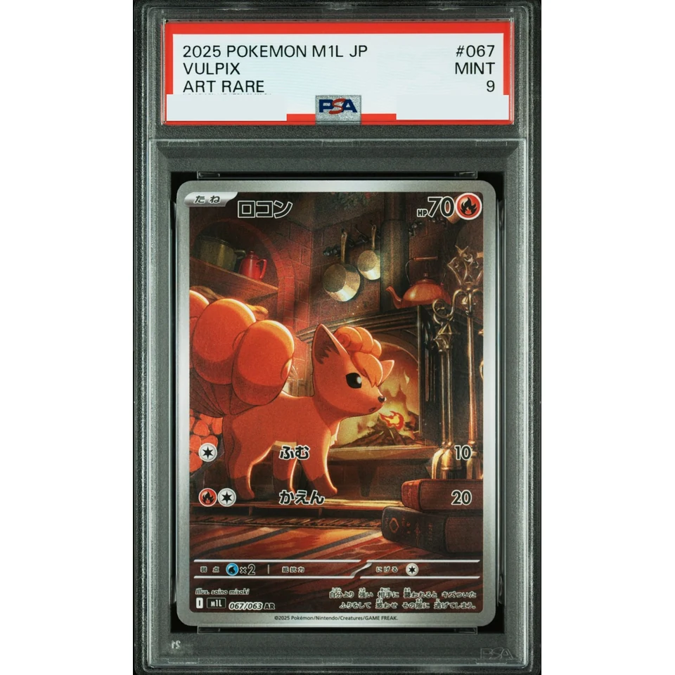 Vulpix AR — front