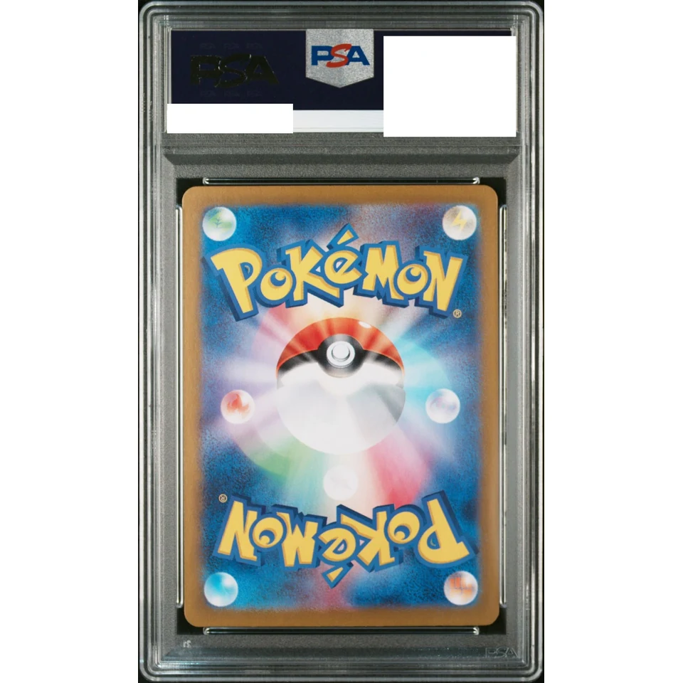 Latias ex SAR — back