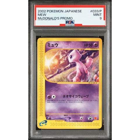 Mew P — front