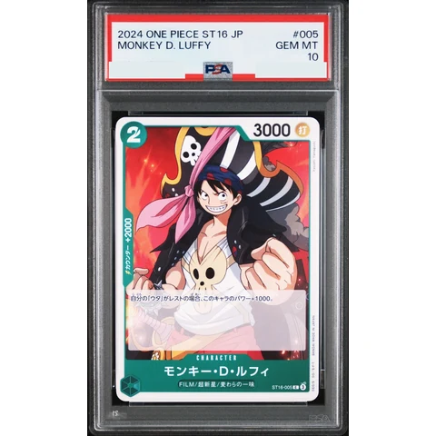 Monkey.D.Luffy C — front