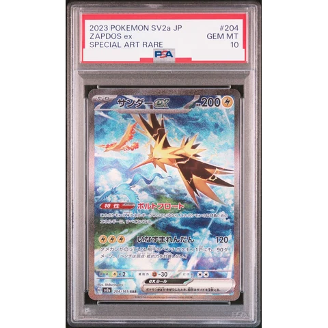Zapdos ex SAR — front