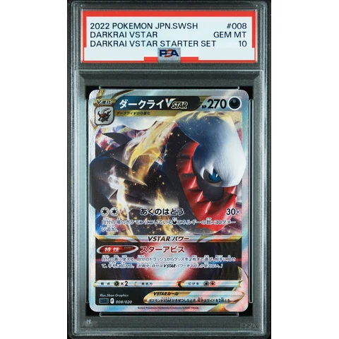 Darkrai VSTAR — front