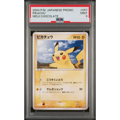 Pikachu P — front