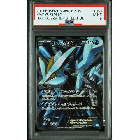 Kyurem EX SR :1ED — front