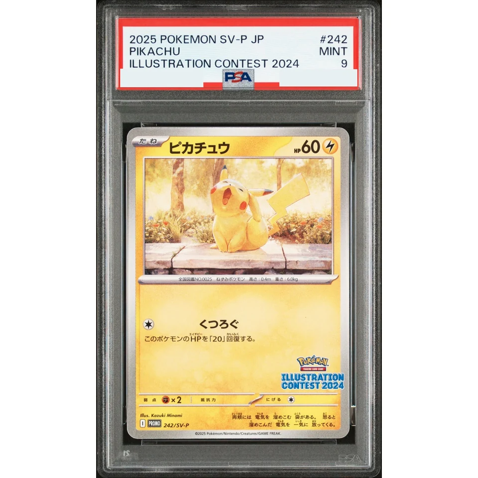 Pikachu — front