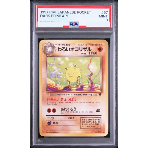 Dark Primeape : Old Back — front
