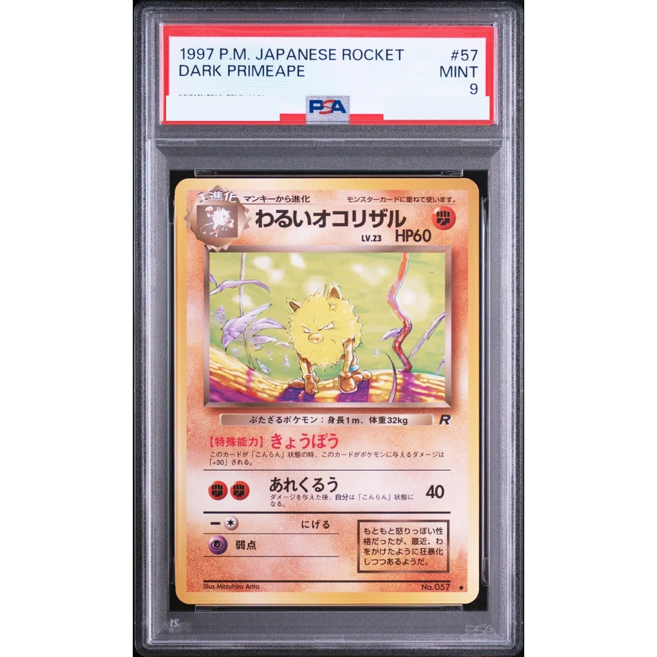 Dark Primeape : Old Back — front