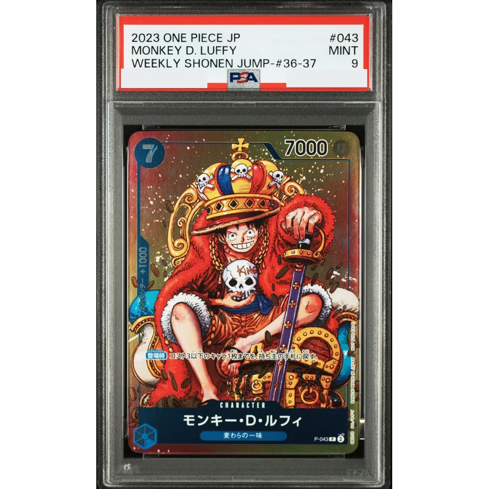 Monkey D Luffy P — front
