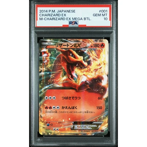 Charizard EX — front