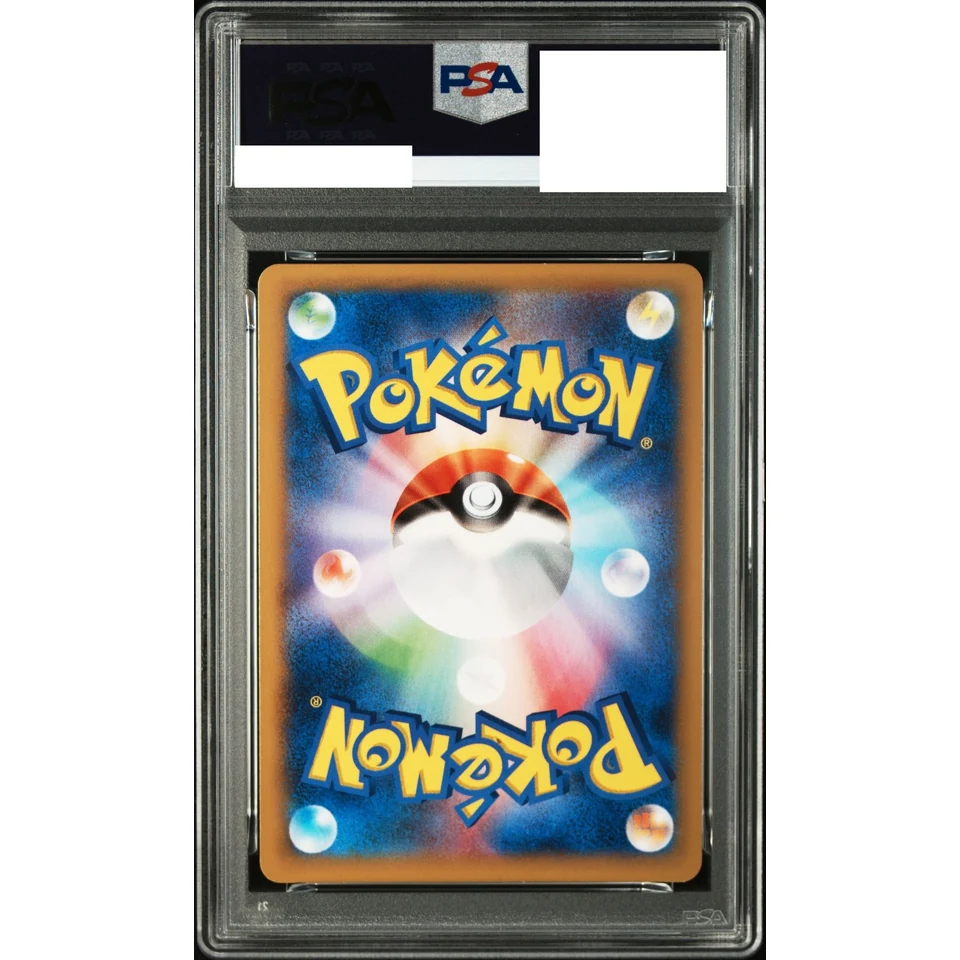 Charizard EX — back