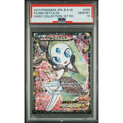 Meloetta EX SR :1ED — front
