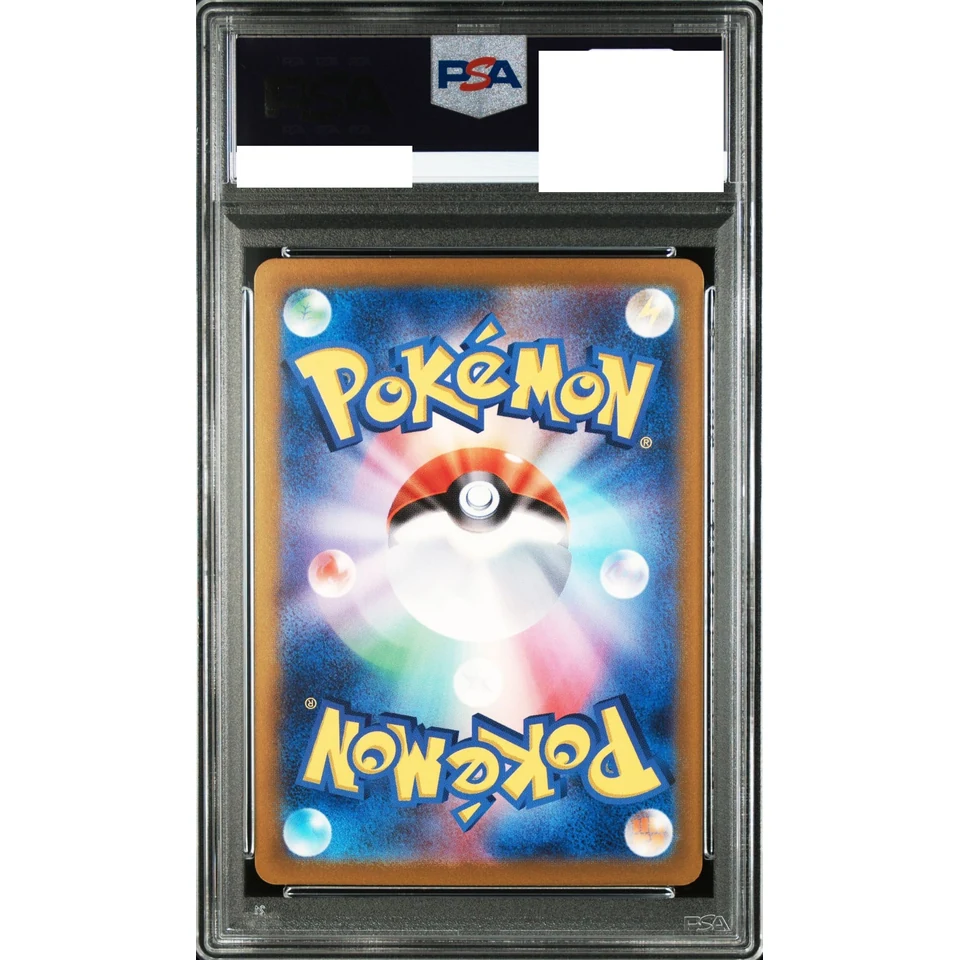 Pikachu C: Master Ball Mirror — back