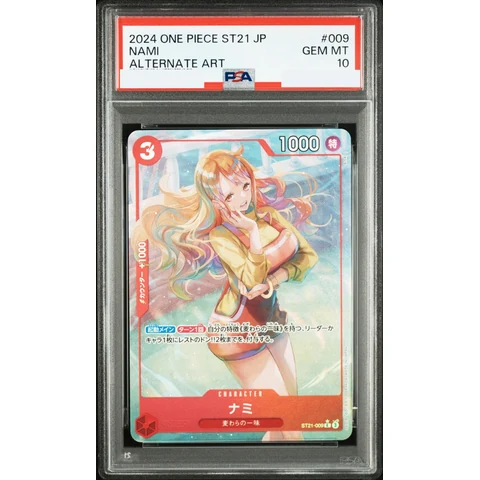 Nami C-P — front
