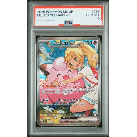 Lillie's Clefairy ex SAR Style — front