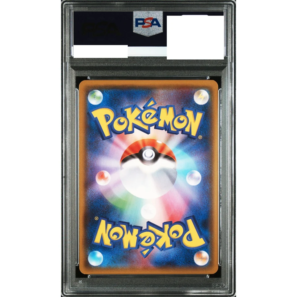 Charmander S — back