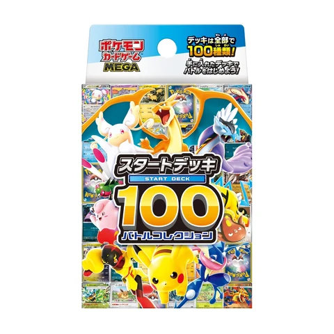 Pokémon MEGA The Start Deck 100 "Battle Collection" — front