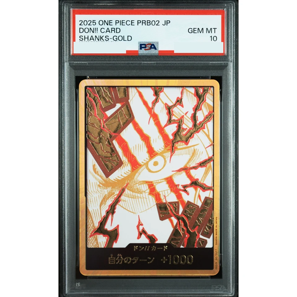 DON!! Card : Shanks Super Parallel (Premium Booster "One Piece Card The Best vol.2") — front