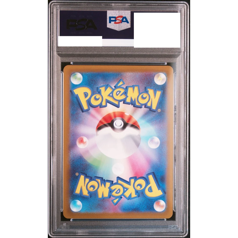 Radiant Venusaur K — back