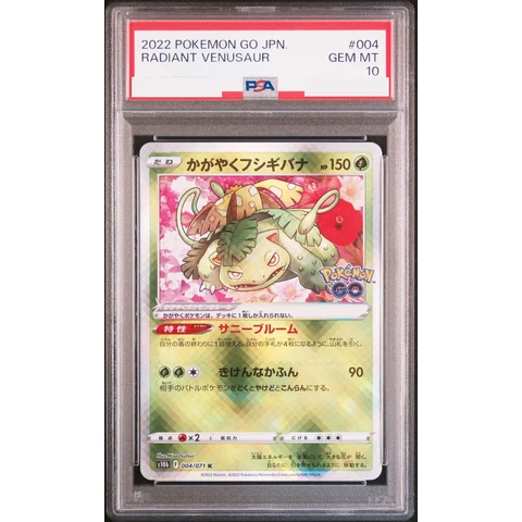 Radiant Venusaur K — front