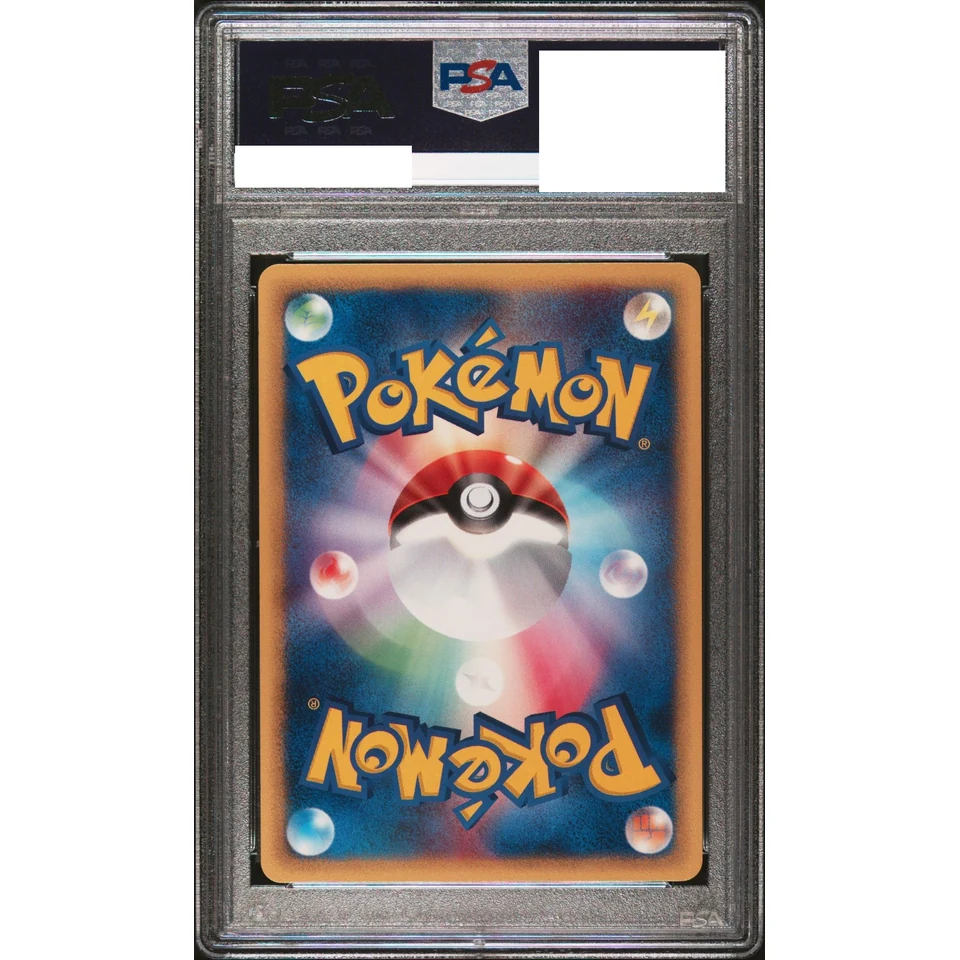 Clefairy :1ED — back