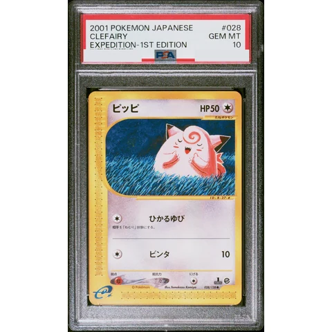 Clefairy :1ED — front