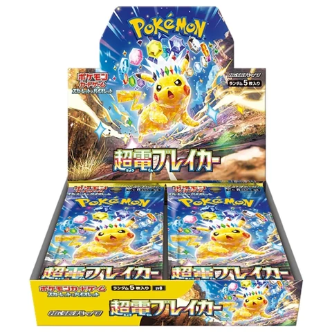 Pokémon Scarlet & Violet "Supercharged Breaker / Super Electric Breaker" Box — front