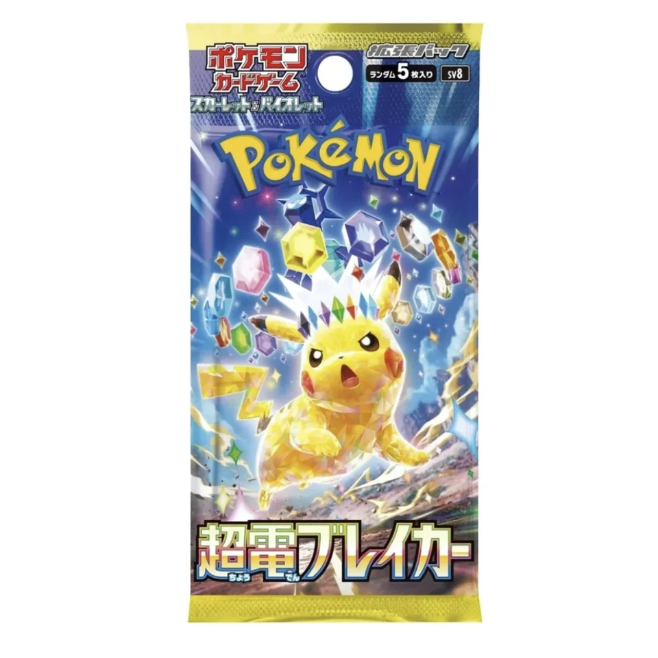 Pokemon Card Game Scarlet & Violet Expansion Pack "Supercharged Breaker / Super Electric Breaker" Box — back