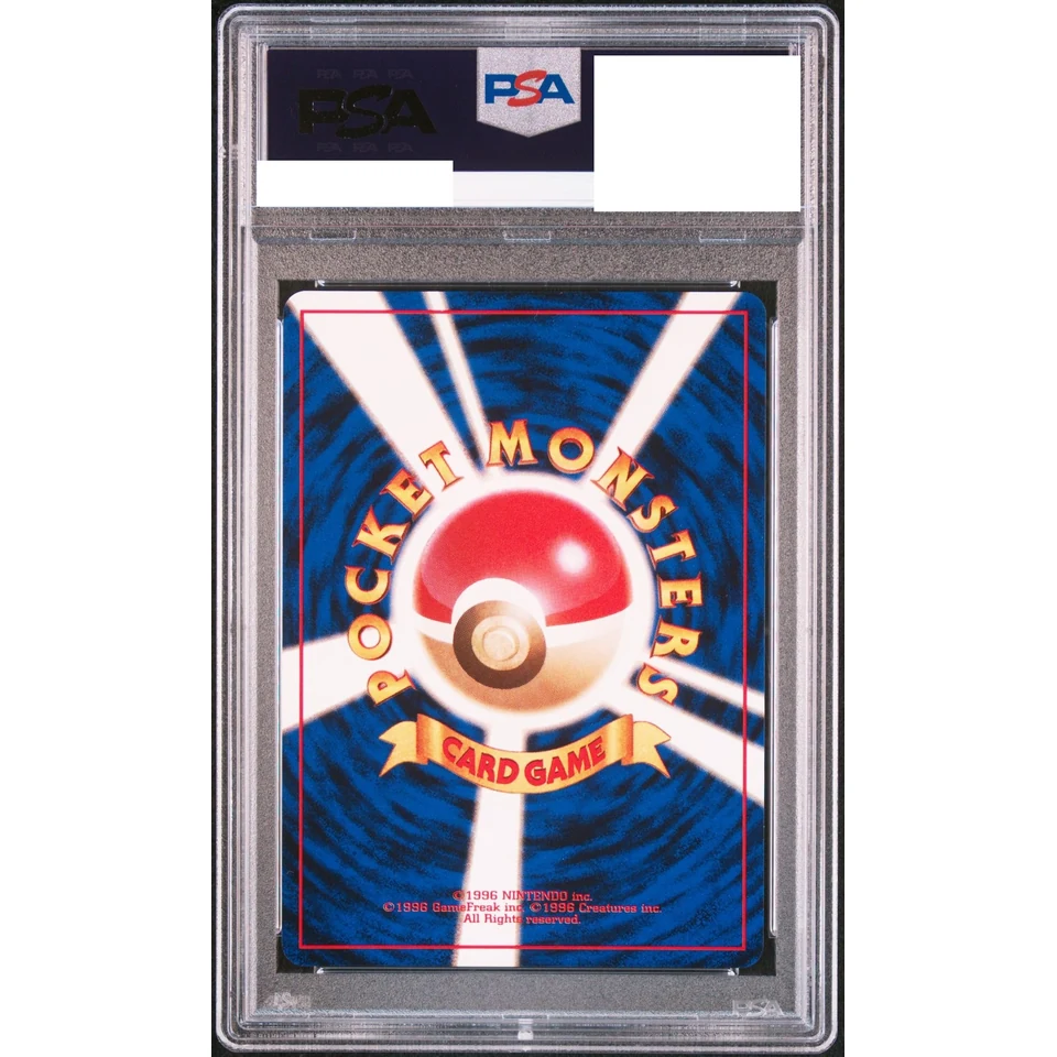 Venusaur GB: Old Back/PROMO — back