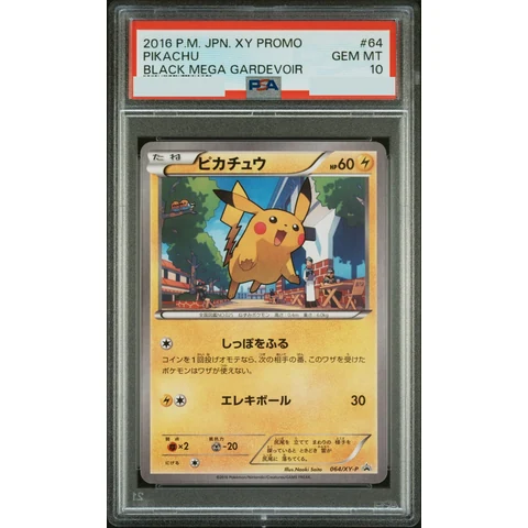 Pikachu P — front