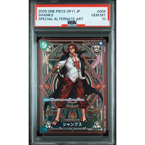 Shanks SR-SPC — front