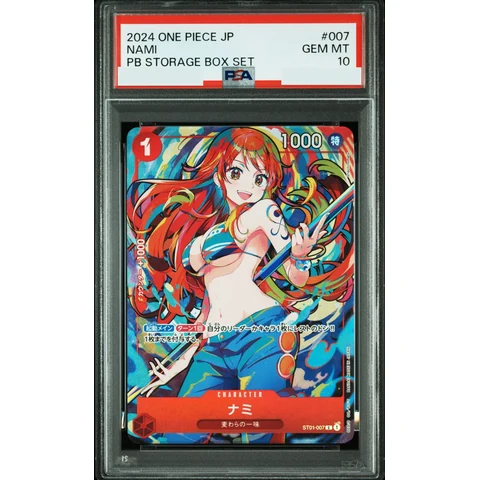 Nami C — front