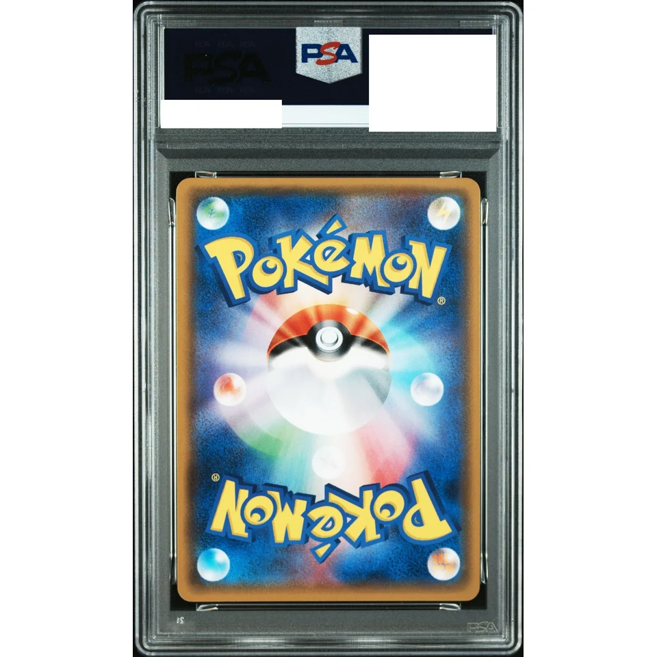 Shining Jirachi H — back