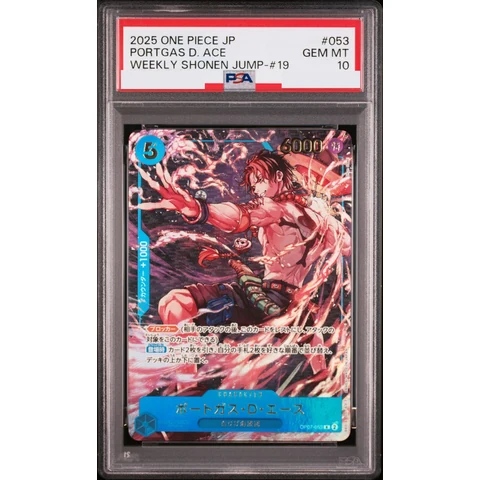 Portgas.D.Ace R — front