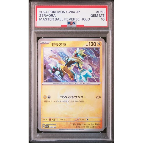 Zeraora :Master Ball Mirror — front