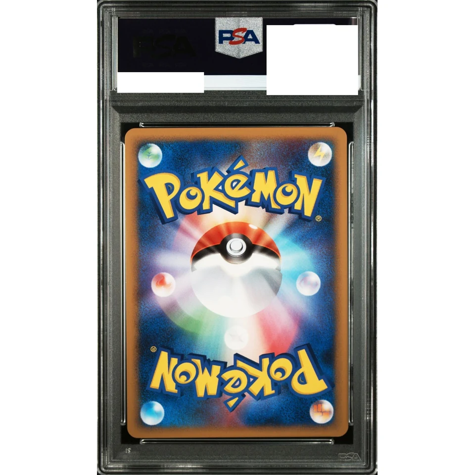 Pikachu :1ED — back