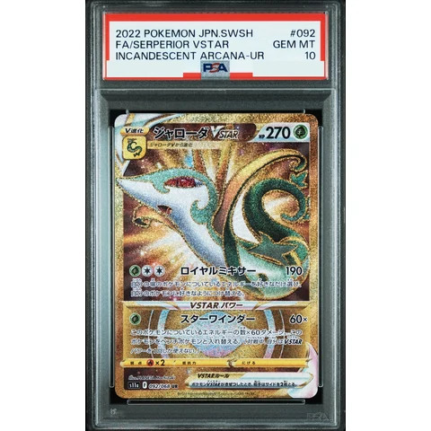 Serperior VSTAR UR — front