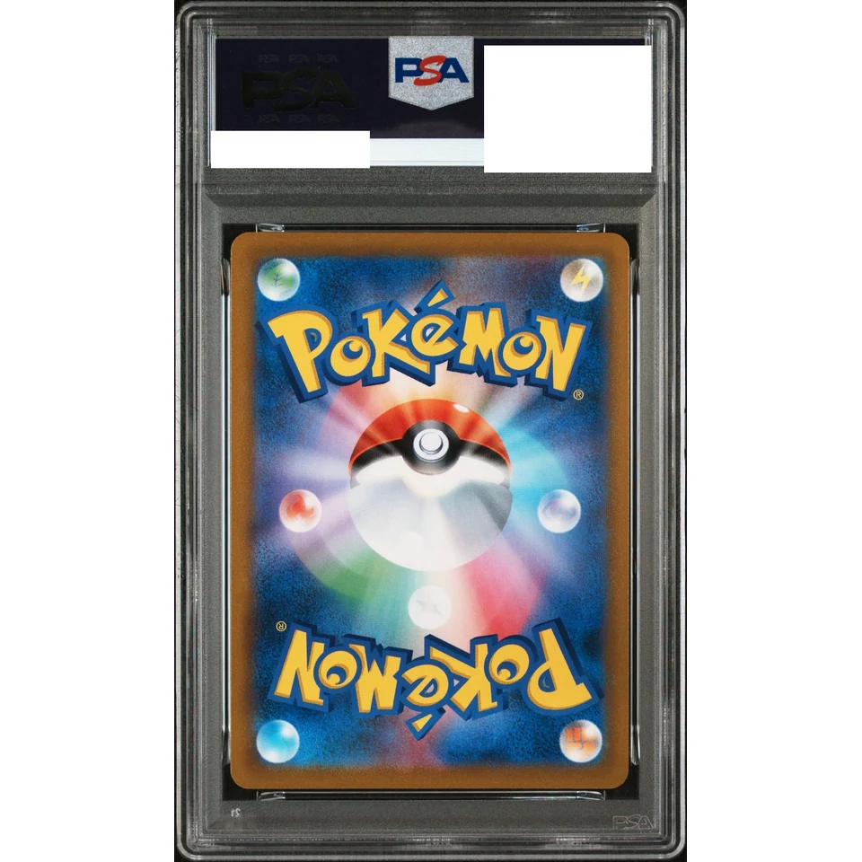 Mimikyu V RR — back