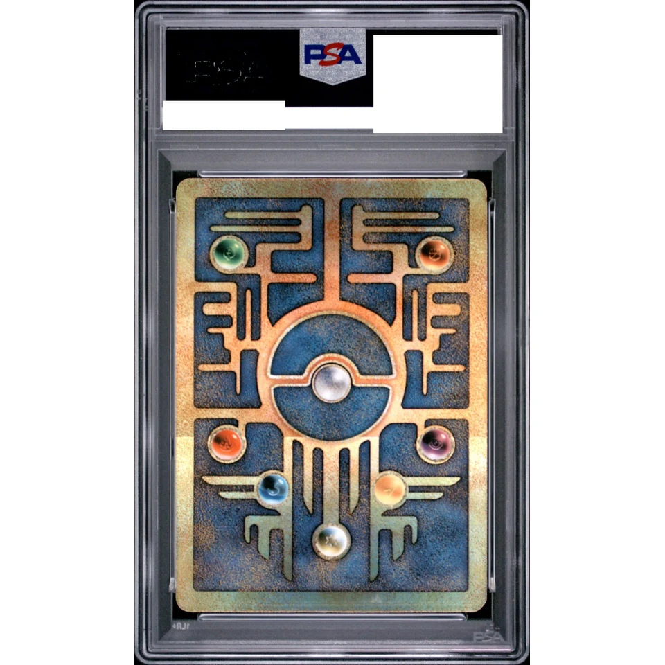 Ancient Mew Wizards Notation : Old Back/PROMO — back