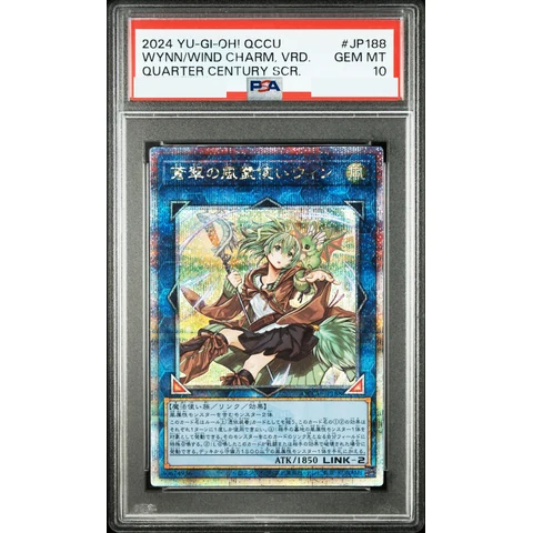 Wynn the Wind Charmer, Verdant 25th SE — front