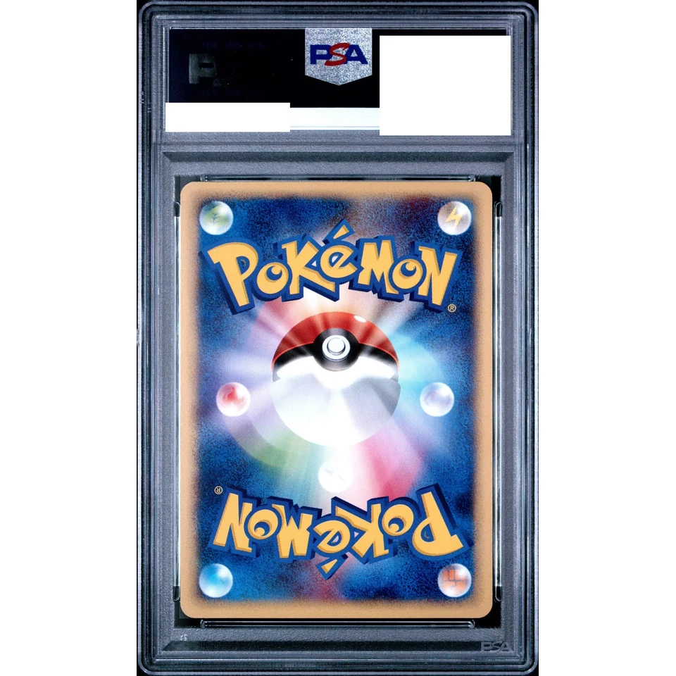 Tyranitar :1ED — back