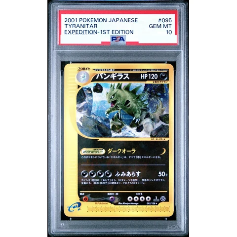 Tyranitar :1ED — front