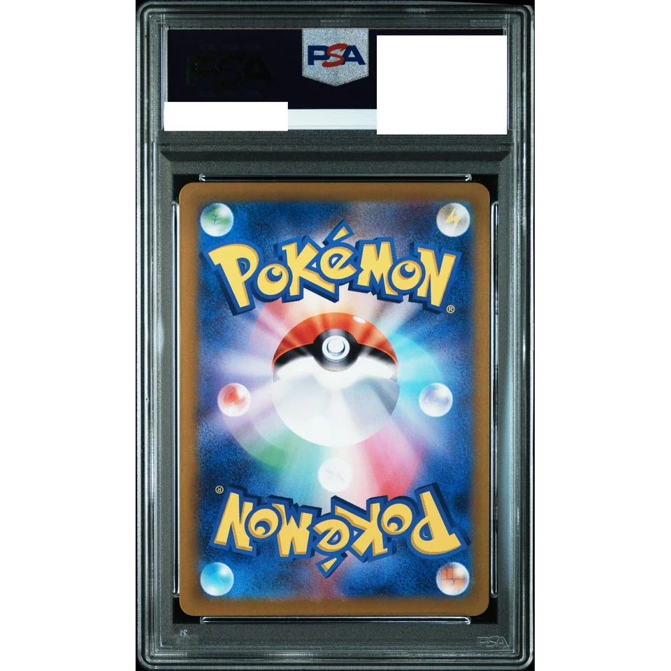 Bruxish AR — back