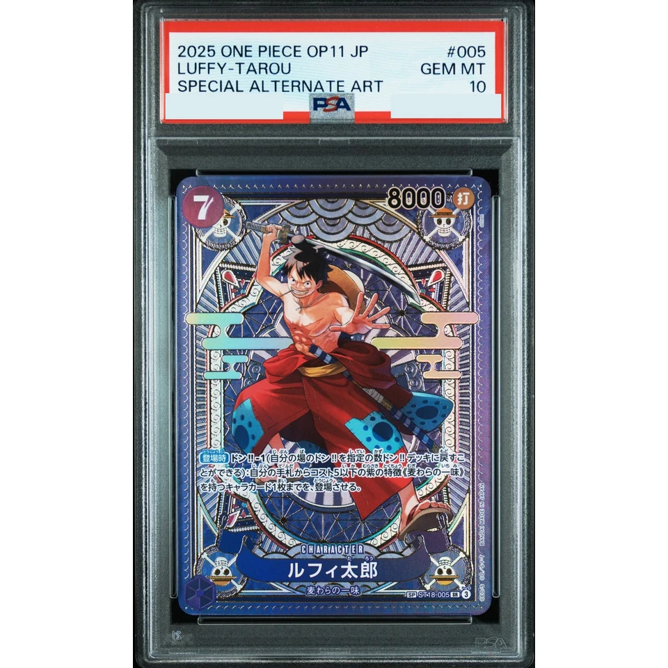 Luffy Taro SR-SPC — front