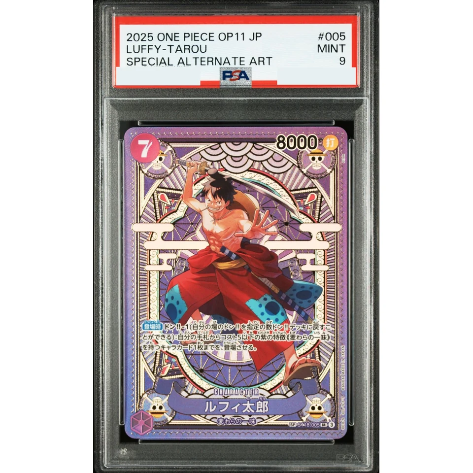 Luffy Taro SR-SPC — front