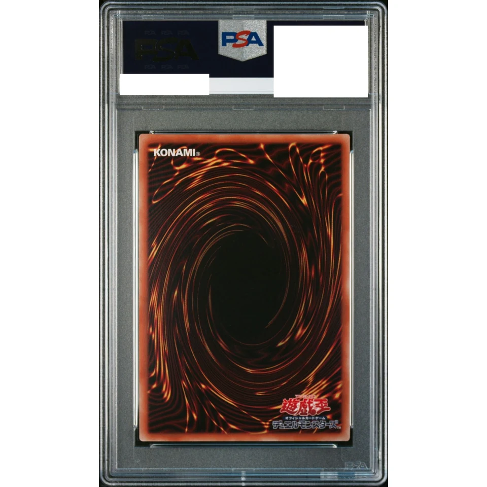 Slifer the Sky Dragon PSE — back