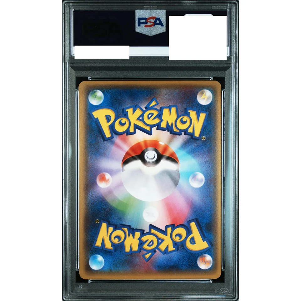 Rayquaza EX RR :1ED — back